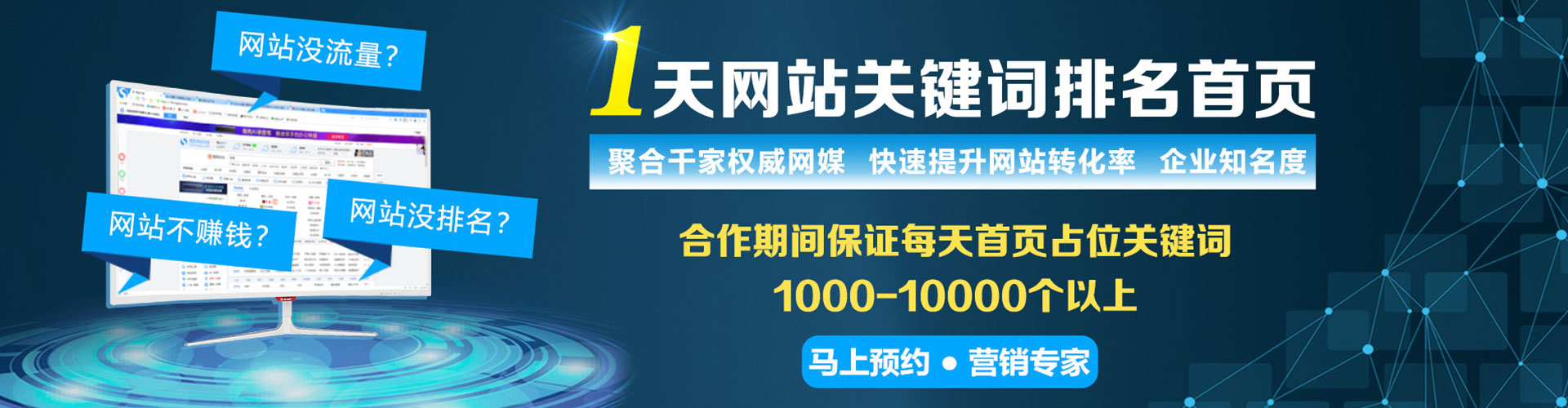 龙安sem开户