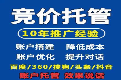 百度推广代理的运营模式与成功案例分析